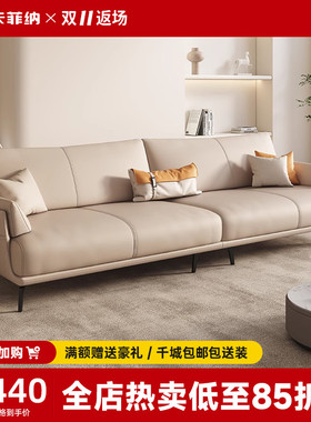 意式极简真皮沙发牛皮小户型客厅简约现代轻奢三人位沙发组合家俱