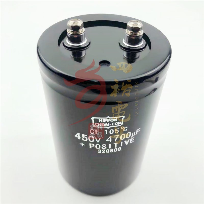 400V4700UF 变压器电解电容 450V 450伏4700微法 黑金刚 NIPPON - 实物图