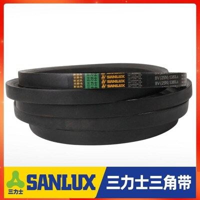 三力士三角皮带8V 25N6600La/8V2600 25N6604La窄V带传动带
