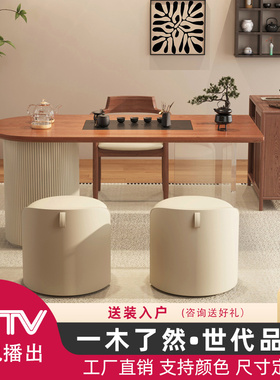 新中式实木茶台茶桌椅组合压克力原木阳台现代简约功夫家用泡茶桌