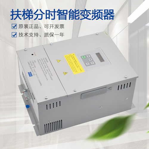 KM5301760G02 01适用通力扶梯分时智能变频器CON9100-A0075-2-4