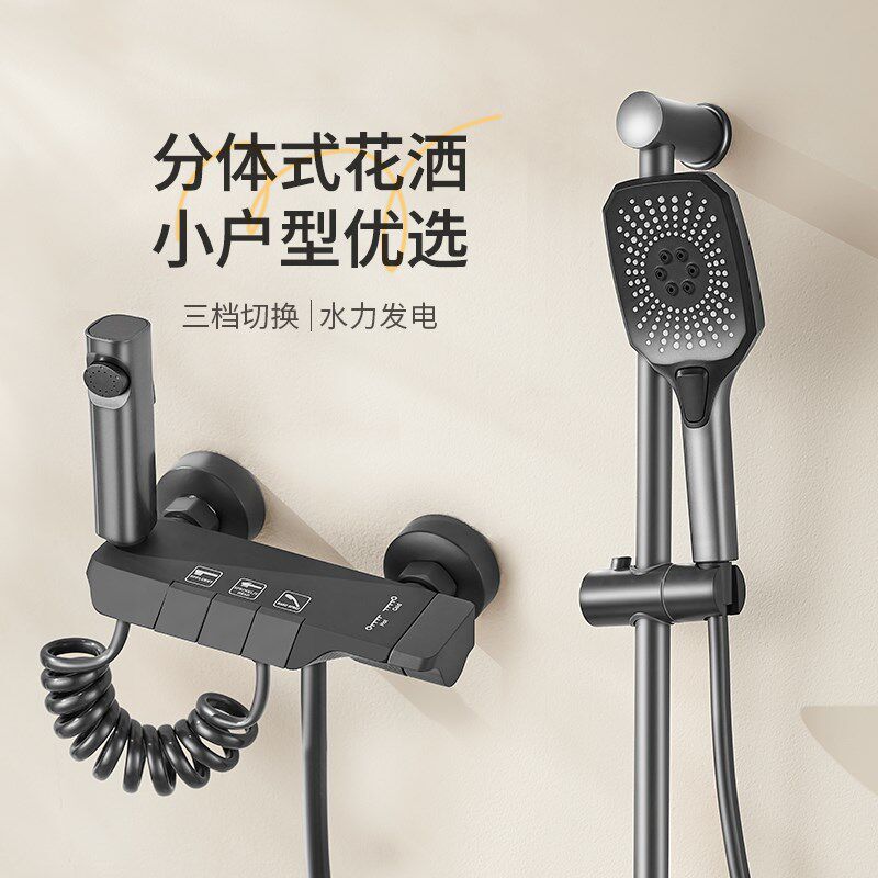 全铜淋浴花洒套装简易混水阀水龙头冷热沐浴卫浴淋雨增压浴室浴缸