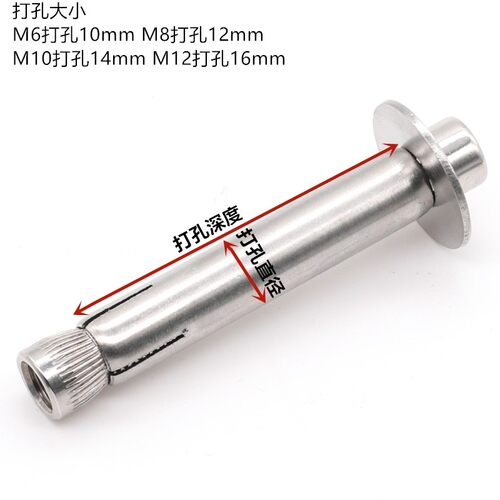 201不锈钢内置式膨胀螺丝内六角膨胀螺栓内爆M6M8M10*60-70-80-90