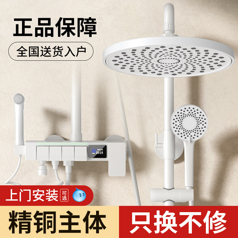 家韵卫浴花洒套装淋浴器龙头家用全铜花晒恒温浴室增压浴室卫生间