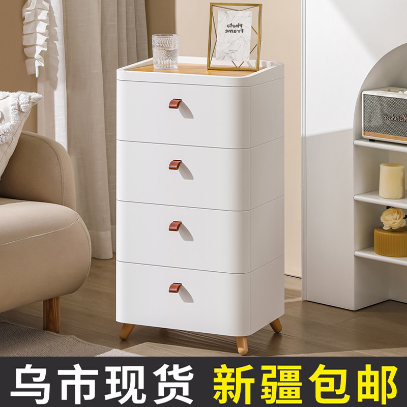 新疆包邮抽屉式收纳柜家用客厅日式多层夹缝整理储物置物柜床头柜