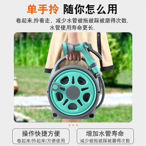 园艺浇花水枪喷头花洒喷雾器水管软管收纳架家用浇菜浇水神器套装