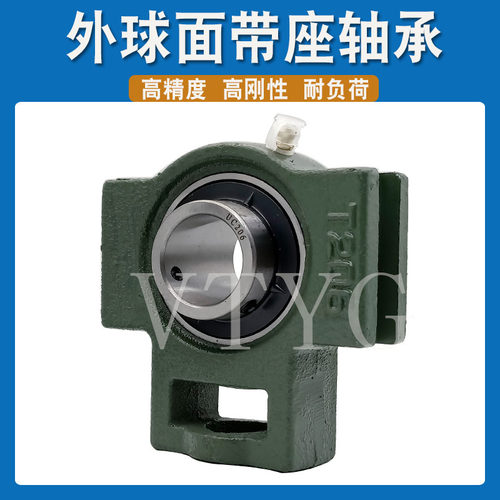 外球面轴承带T型座UCT203T204205T206T207T208T209UCT210固定支座