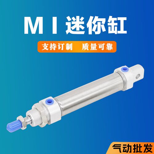 MI迷你气缸16 20 25 32 40X50X75X100S-CA单杆双出圆形不锈钢气缸