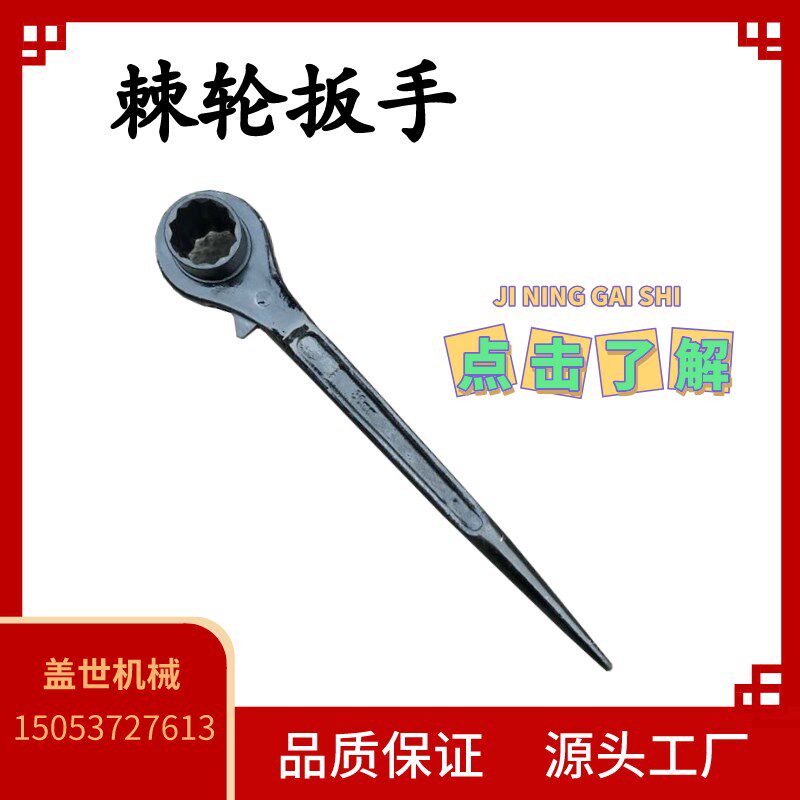 尖尾棘轮扳手多功能双向梅花套筒工具万能大扭矩快板扳手正反调节