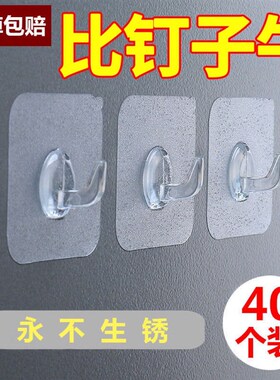 牛角强力承重粘胶贴浴室壁挂墙壁无痕门后挂钩免打孔吸盘厨房粘钩