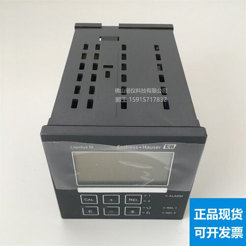 E+H电导率仪 CLM223-ID8110变送器 CLM223-ID0005 CLM223-CD0005