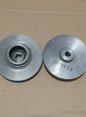 离心管道泵叶轮40-160/50-160卧式2.2kw管道增压泵叶轮水轮16轴孔