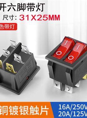 格力NDY20K电暖气取暖器档位开关油汀小太阳调档开关配件6脚原装