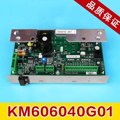电梯门机板km606030g01原装km606040g01门机盒配件