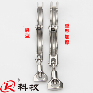 科权快装卡箍304不锈钢精铸重型加厚快速接头卡盘卡扣进出口外贸