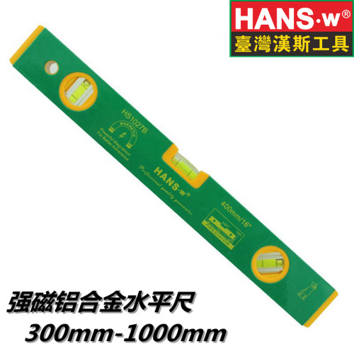 汉斯铝合金磁性水平尺 高精度测量HS1027型