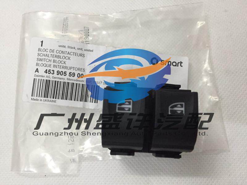 smart新款 fortwo 车窗开关升降器开关玻璃升降器