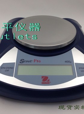 美国奥豪斯OHAUS便携式天平SPS202F/402F0.01克停产替代款SPX系列