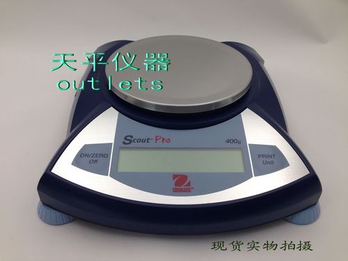 美国奥豪斯OHAUS便携式天平SPS202F/402F0.01克停产替代款SPX系列