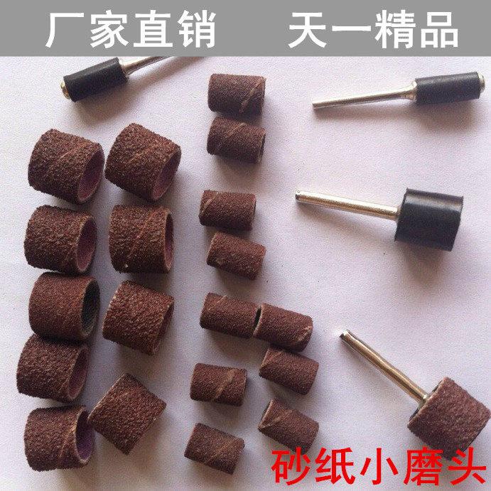 活柄木工打磨工具带柄塔形砂纸百页轮木根雕家具木头除锈抛光磨头图片