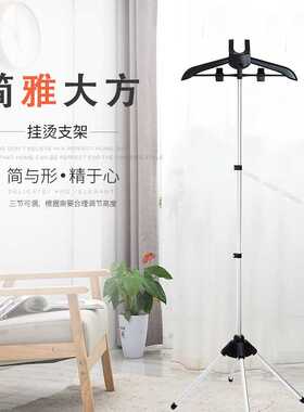 挂烫衣架熨烫支架立式落地支撑架折叠伸缩挂烫架可调节伸缩架家用