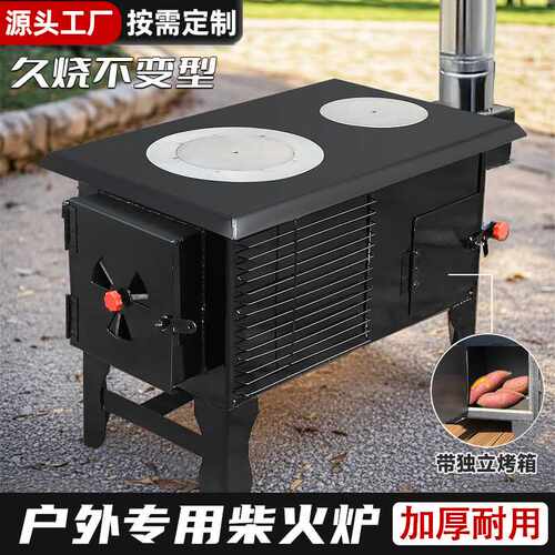 柴火灶家用烧木柴大锅台农村无烟移动土灶台便携多功能灶炉用柴炉