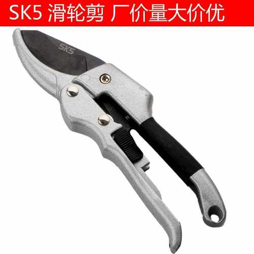 滑轮剪SK5省力果枝剪刀园林工具粗枝剪  多功能修枝剪刀