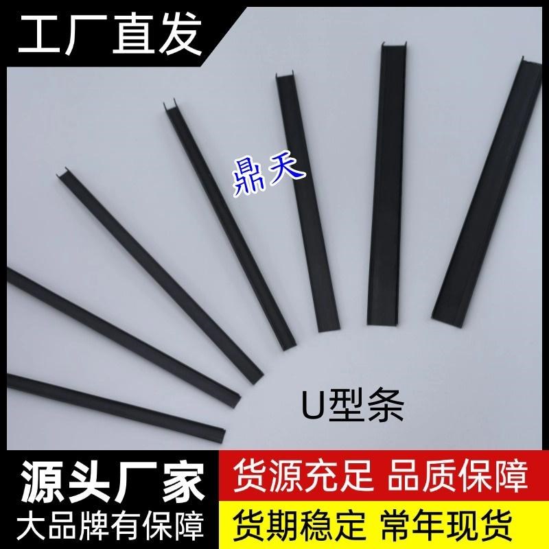 滴水线条外墙分隔条凹槽线条U型滴水线条止水条窗户阳台外墙楼梯