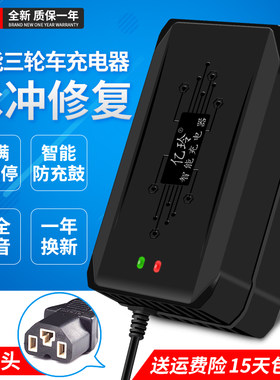 电动三轮车大功率72V80A水电瓶充电器46V天能80AH电车60V通用40AH