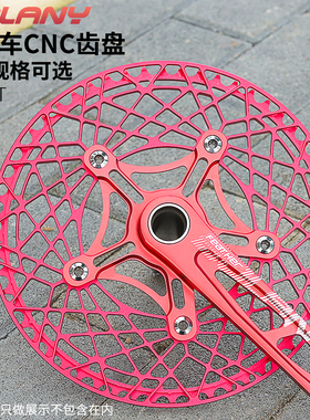 折叠自行负牙盘正车齿盘53/54/56T通用BCD130盘片适用于小布大行