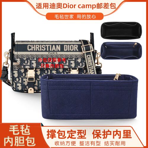 适用于纳ior camp邮撑包内胆包小号中号信使包内袋收D包差包内袋