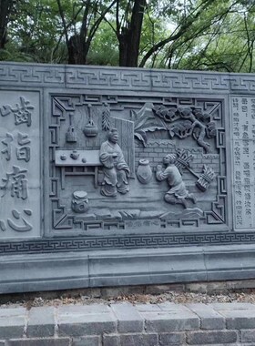 饰制24孝墙雕影壁砖四合院贴墙二十四孝砖雕图浮雕仿古装定挂件