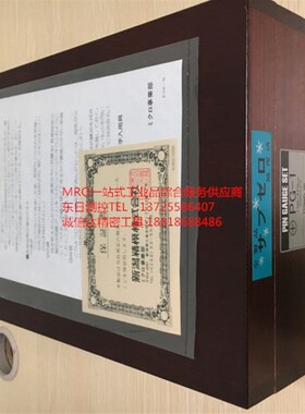 日本SK新泻测试针规PG-0/PG-00/PG-1/PG-2A/PG-2B/PG-2C/PG-3