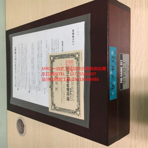 日本SK新泻测试针规PG-0/PG-00/PG-1/PG-2A/PG-2B/PG-2C/PG-3