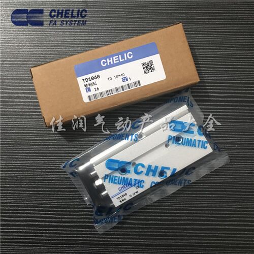 CHELIC气立可双轴气缸TD10/16X10/20/25/30/40/50/75/100/125/150