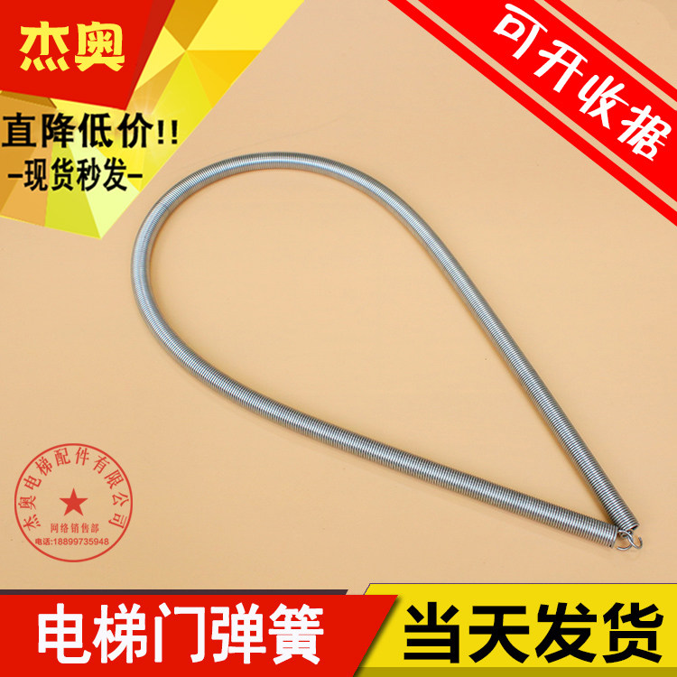 适用蒂森电梯S8厅门自闭弹簧电梯厅门弹簧/800MM/电梯弹簧