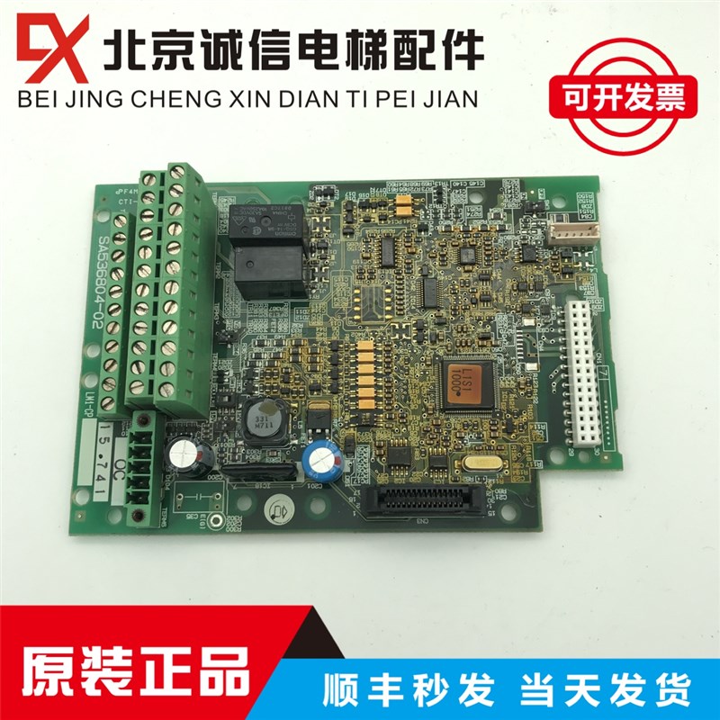 富士电梯变频器CPU板 控制主板 LM1-CP SA536804-05 SA536804-02