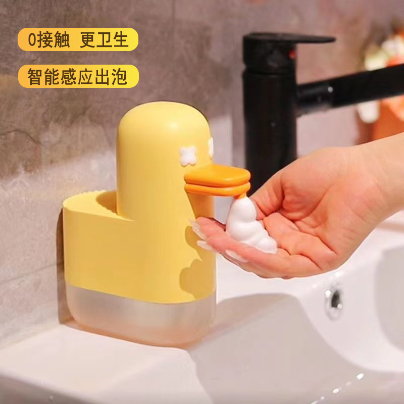 洗手液自动感应器壁挂式家用智能洗手机儿童可爱电动肥皂液出泡器