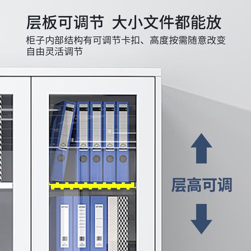 铁皮办公室文件柜财务会计凭证柜资料柜档案收纳带锁矮柜储物柜子