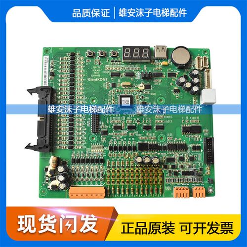 巨人通力电梯主板GCECPU主板GCECPUG01 02 03 04KM51096291V001秒