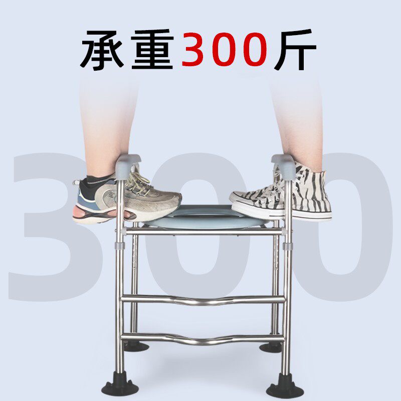 老人家用加高坐便椅术后孕妇马桶增高器老年人可调节高度坐便器架