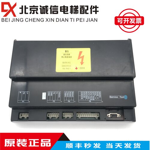 OTIS 奥的斯电梯 黑色DO2000门机变频器盒板子TL-BM-1/M-V1.2原厂
