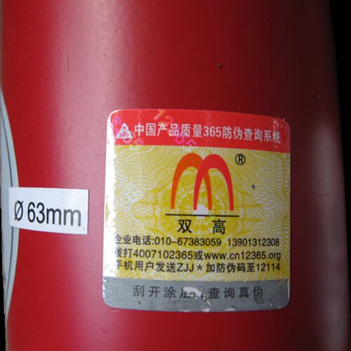双高水钻头36 40 57 63 76 83 112 120 159加长干打锋利耐用C级