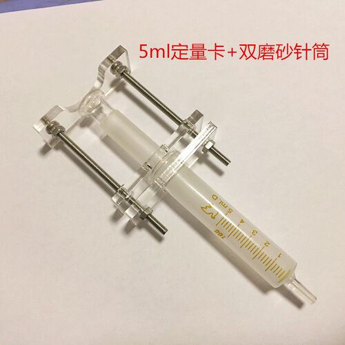 色谱变压器油分析 定量卡 5m 定位卡l蓝芯玻璃注射器