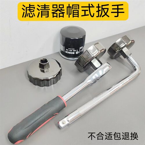 帽式机油格扳手马勒滤清器OC523适用于IX35朗动伊兰特悦动朗动