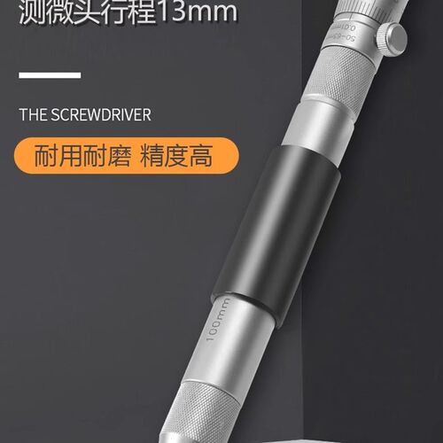 桂林桂量接杆式二点内径千分尺高精度内测千分尺50-250-600-1000M