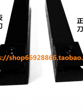 外径切断槽刀杆MGEVR2525-2.5  MGEVL2525-2.5 配MGMN250