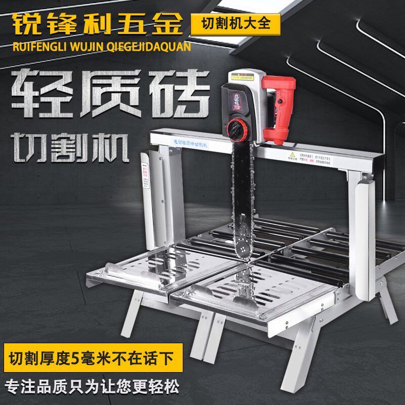 立式环保加气块专用锯电动切砖机轻质砖水泥砖泡沫砖带锯切割机小