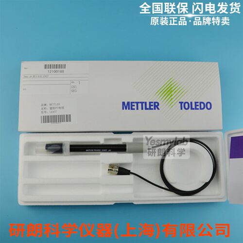 梅特勒 LE407 pH塑壳复合电极pH传感器pH探头51340330 原12100188