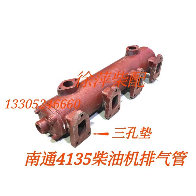 南通柴油机排气管NT6135排气管NT4135船用排气管飞鲸富来威柴油机